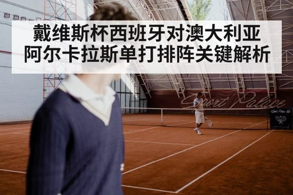 tennis player hard court action | kaiyun